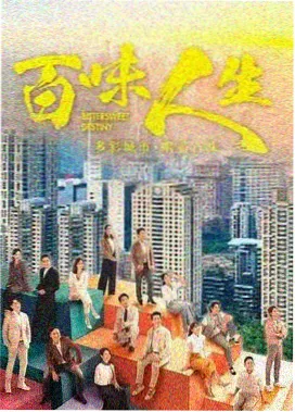 长夜档案 剧集海报