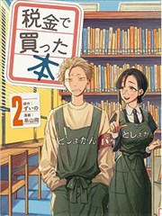 无声告白 漫改海报